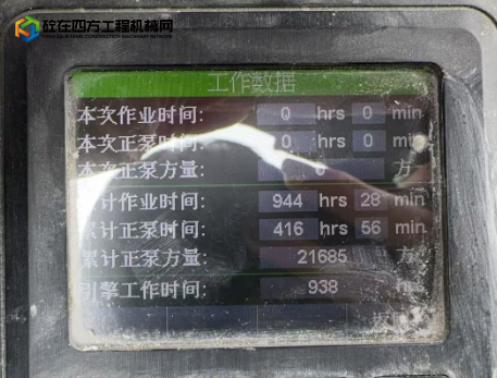 https://images.tongzsf.com/tong/truck_machine/20250317/167d7ae67061ef.png