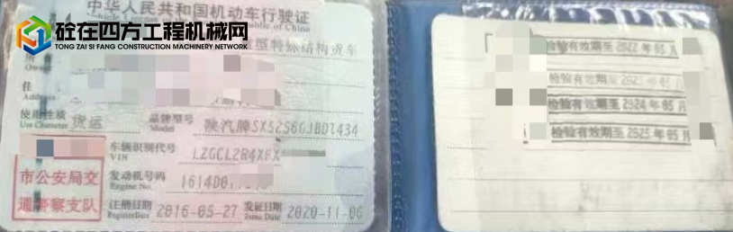 https://images.tongzsf.com/tong/truck_machine/20250319/167da6dfea031a.png
