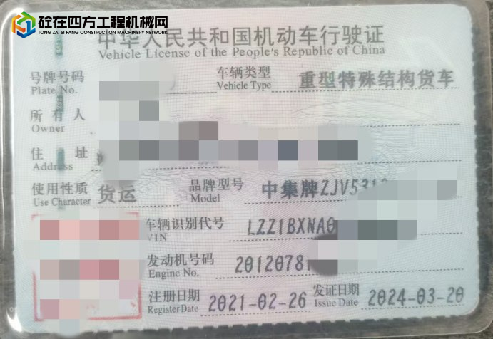 https://images.tongzsf.com/tong/truck_machine/20250319/167dae71350362.jpg