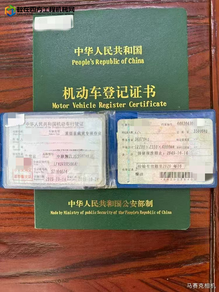https://images.tongzsf.com/tong/truck_machine/20250321/167dcc2ae3e150.jpg