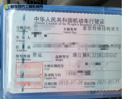https://images.tongzsf.com/tong/truck_machine/20250321/167dcd51114042.png