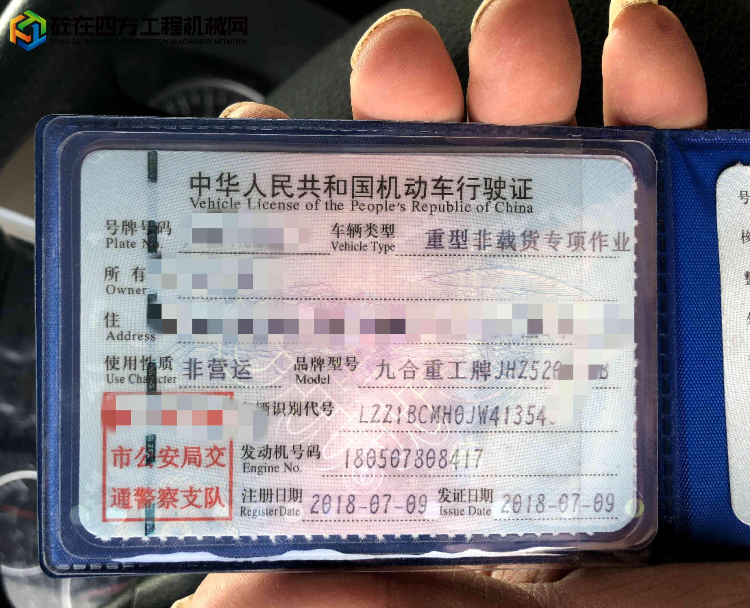 https://images.tongzsf.com/tong/truck_machine/20250324/167e10523bef67.jpg