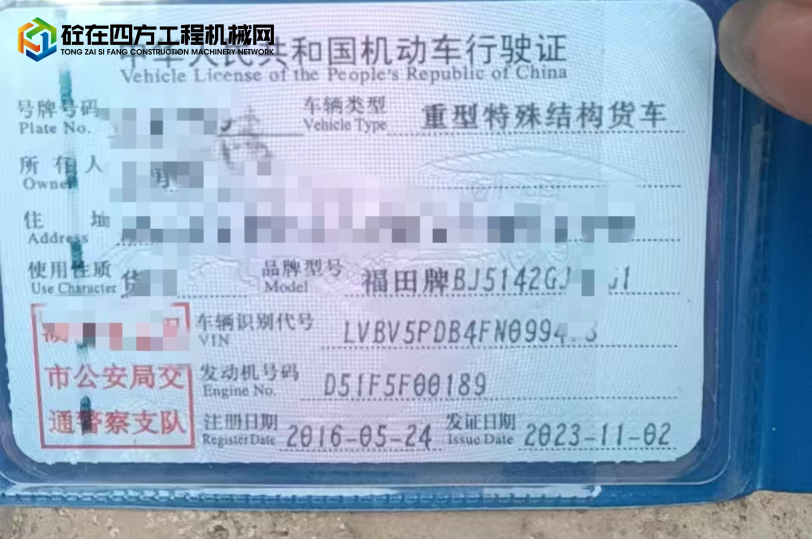 https://images.tongzsf.com/tong/truck_machine/20250325/167e21f97ecd3c.jpg