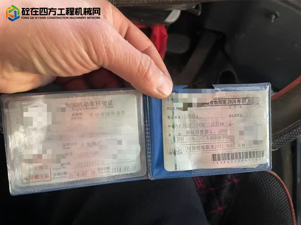 https://images.tongzsf.com/tong/truck_machine/20250326/167e3574f4f1e2.jpg