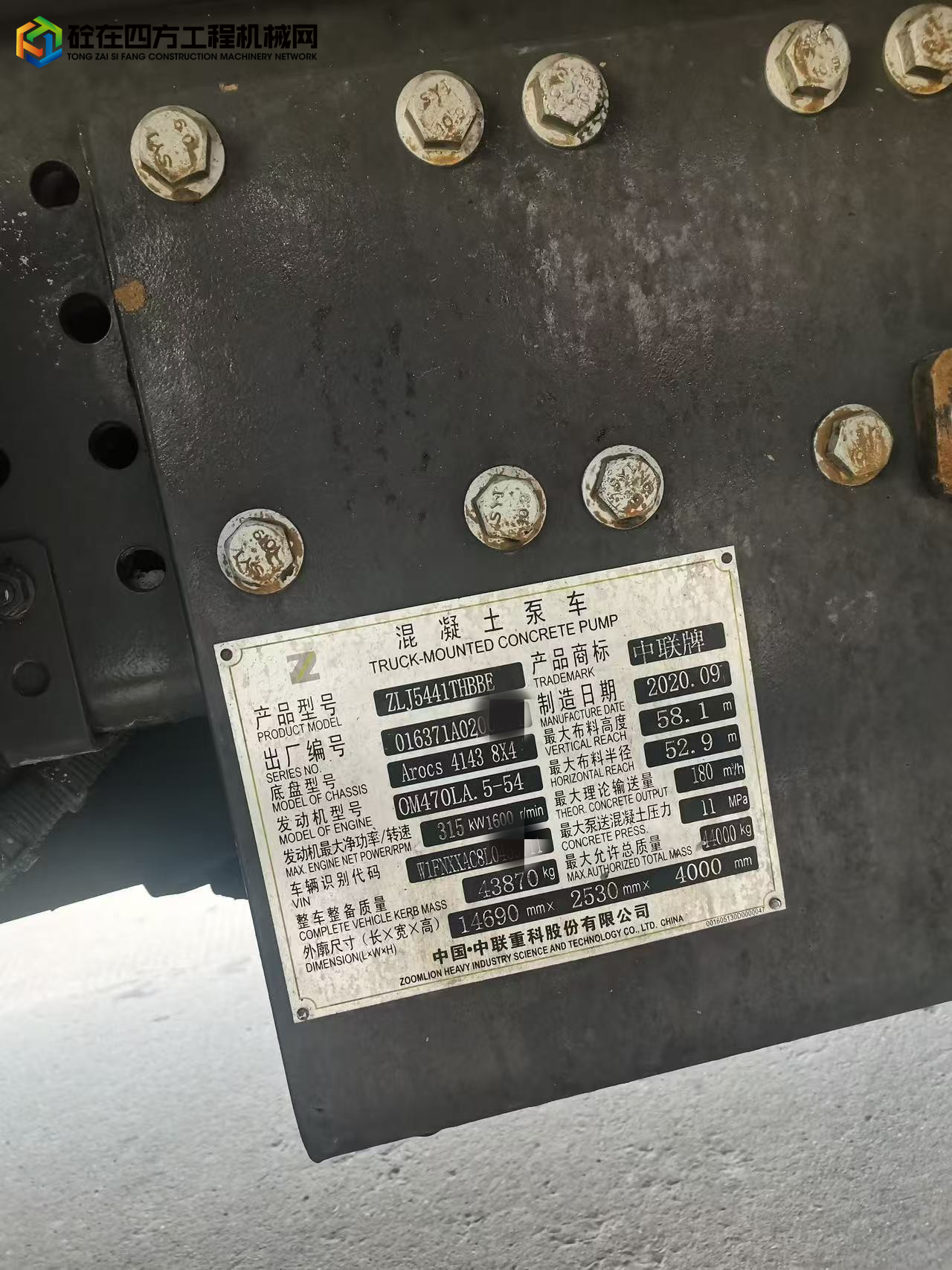 https://images.tongzsf.com/tong/truck_machine/20250327/167e4a9659ed9d.jpg
