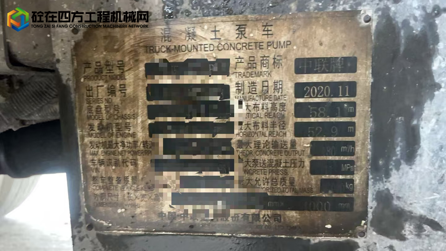https://images.tongzsf.com/tong/truck_machine/20250327/167e4ad38c205d.jpg