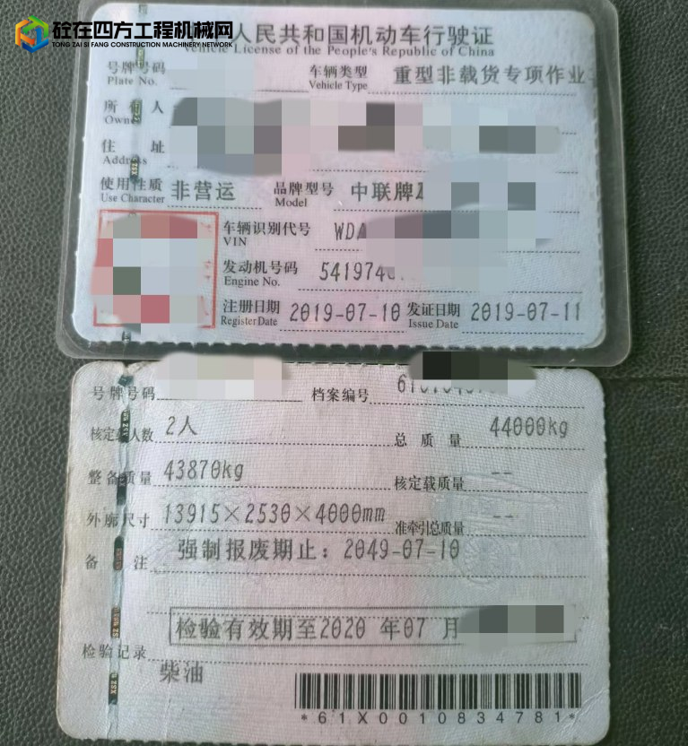 https://images.tongzsf.com/tong/truck_machine/20250328/167e666af1b06d.jpg