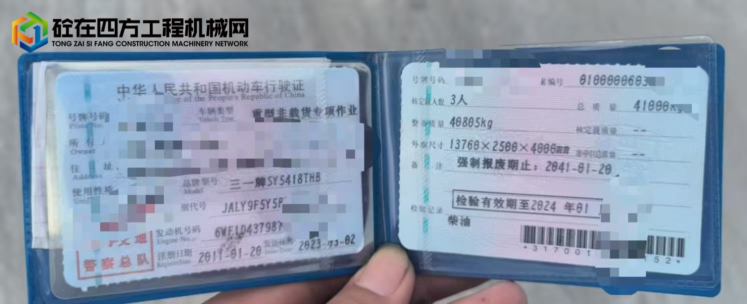 https://images.tongzsf.com/tong/truck_machine/20250331/167ea320b07d9e.jpg