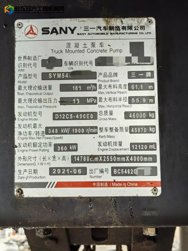 https://images.tongzsf.com/tong/truck_machine/20250402/167ecad66b5935.jpg