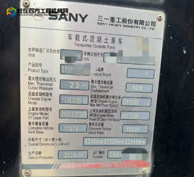 https://images.tongzsf.com/tong/truck_machine/20250402/167ecd9e146ff5.jpg