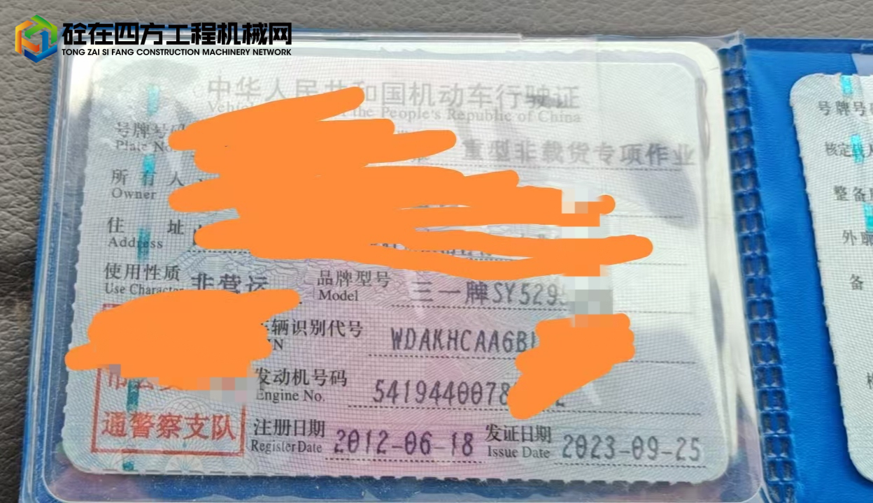 https://images.tongzsf.com/tong/truck_machine/20250403/167ee00b038aa3.jpg