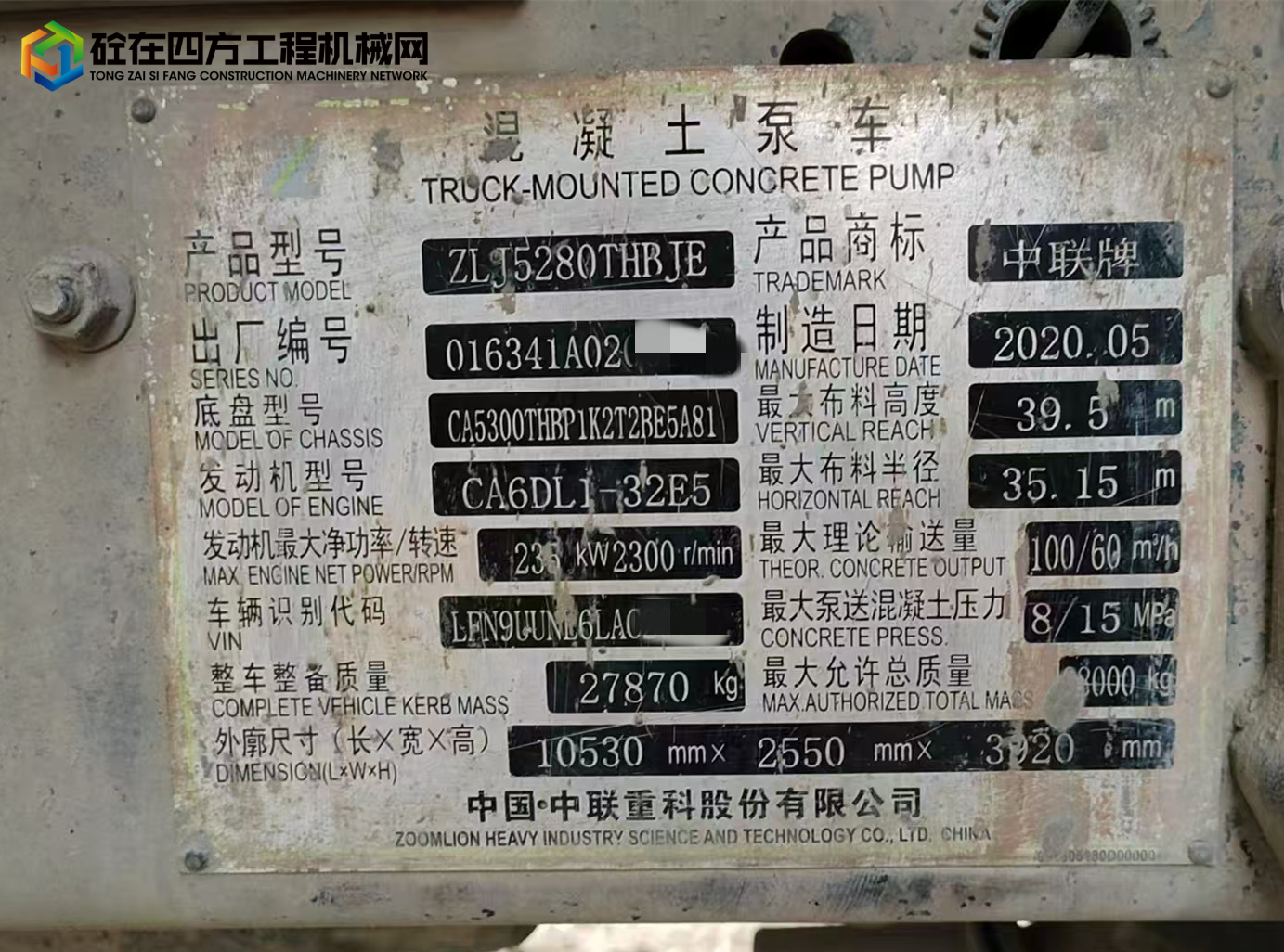https://images.tongzsf.com/tong/truck_machine/20250407/167f32fe75e99c.jpg