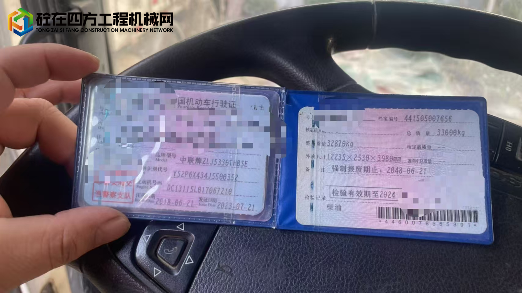 https://images.tongzsf.com/tong/truck_machine/20250407/167f3306356e65.jpg