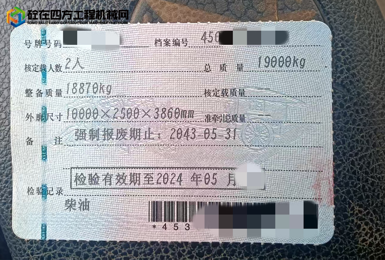 https://images.tongzsf.com/tong/truck_machine/20250407/167f33ec023a8c.jpg