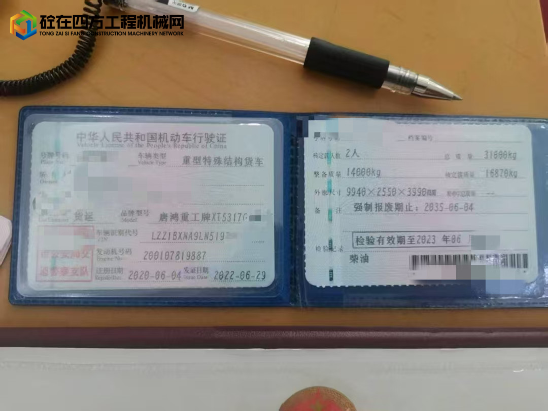 https://images.tongzsf.com/tong/truck_machine/20250407/167f3a058cdf67.jpg