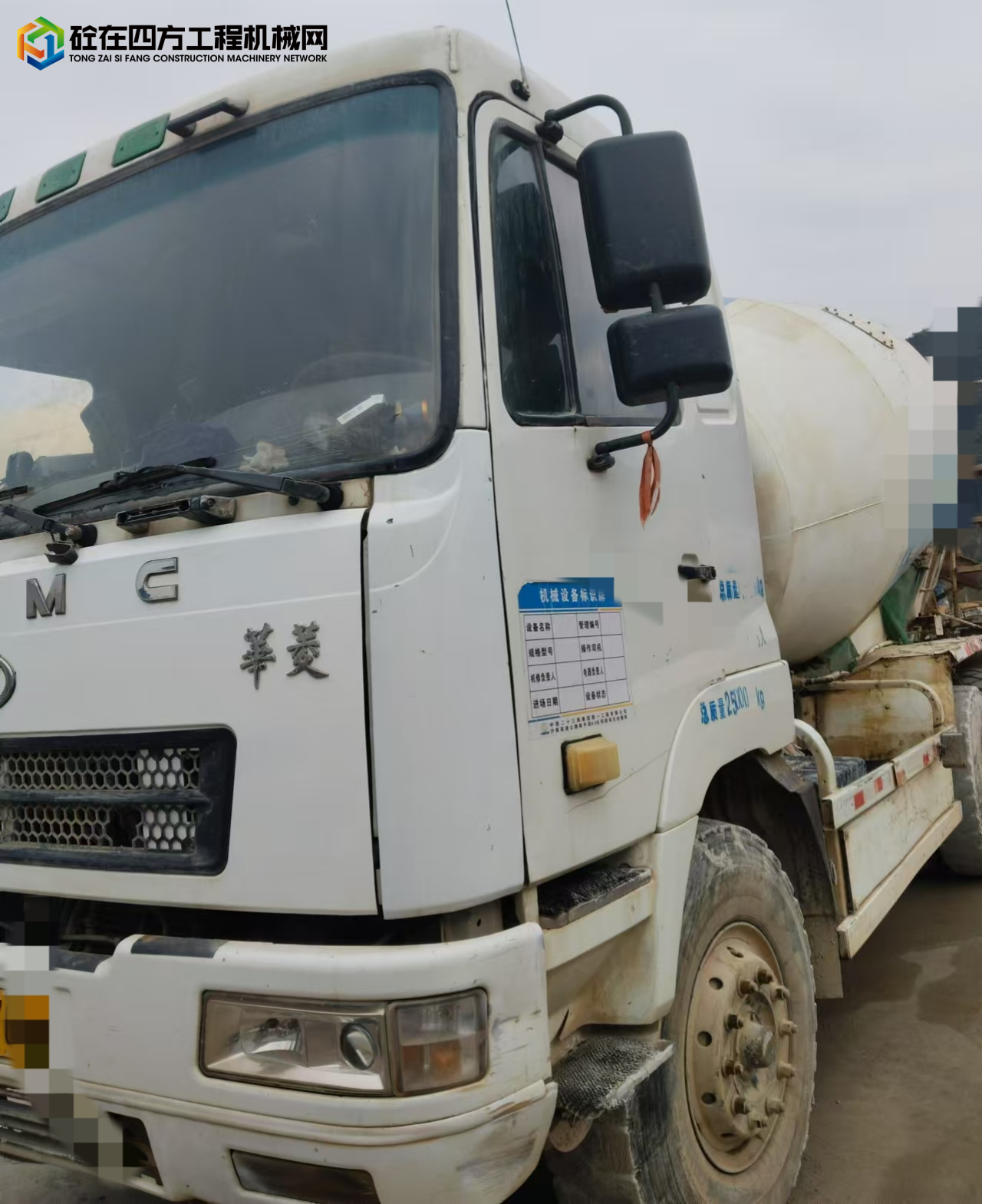 https://images.tongzsf.com/tong/truck_machine/20250408/167f497fbd6903.jpg