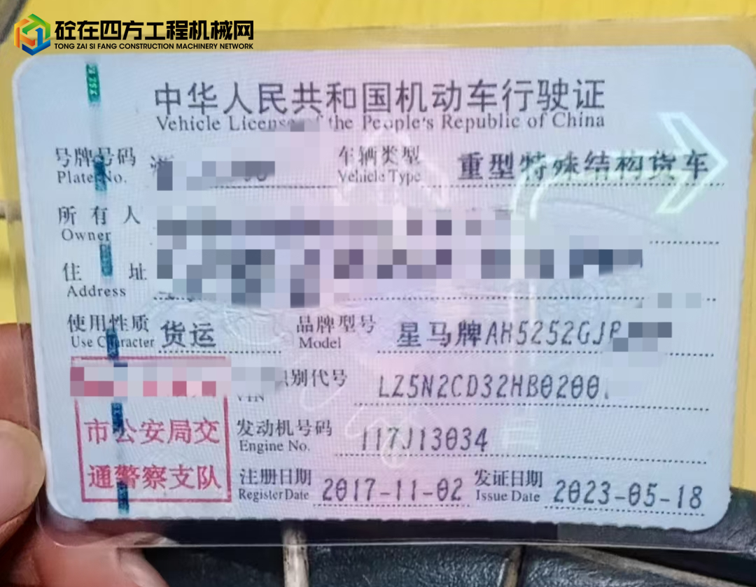 https://images.tongzsf.com/tong/truck_machine/20250408/167f4980c595c2.jpg