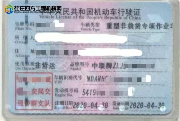 https://images.tongzsf.com/tong/truck_machine/20250408/167f4996e64476.jpg