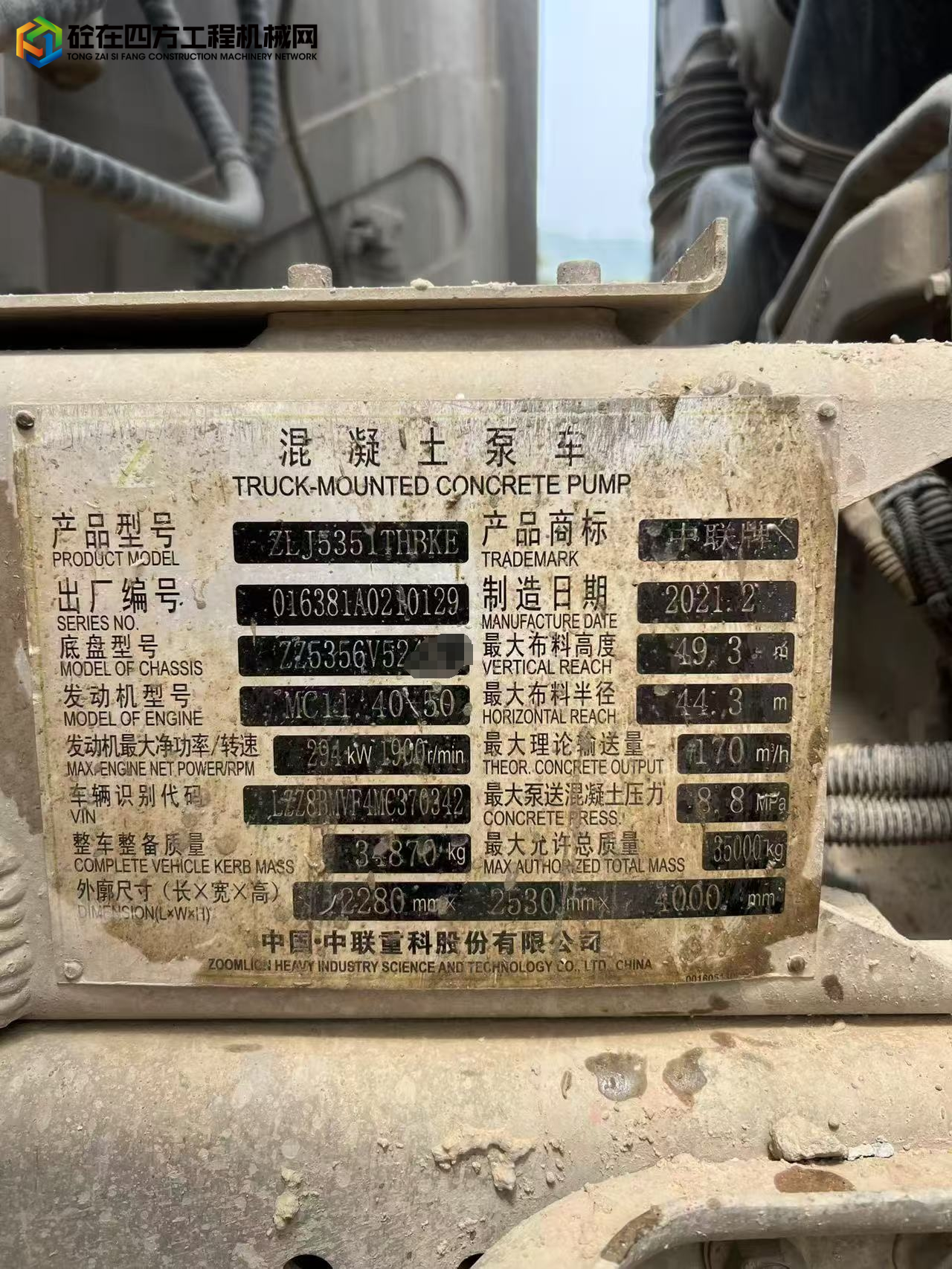 https://images.tongzsf.com/tong/truck_machine/20250408/167f4bda98b61a.jpg