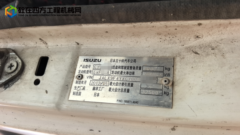 https://images.tongzsf.com/tong/truck_machine/20250408/167f4ef79254c6.png