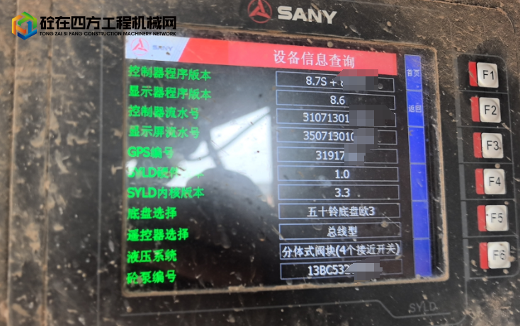 https://images.tongzsf.com/tong/truck_machine/20250408/167f4efbea20e6.png