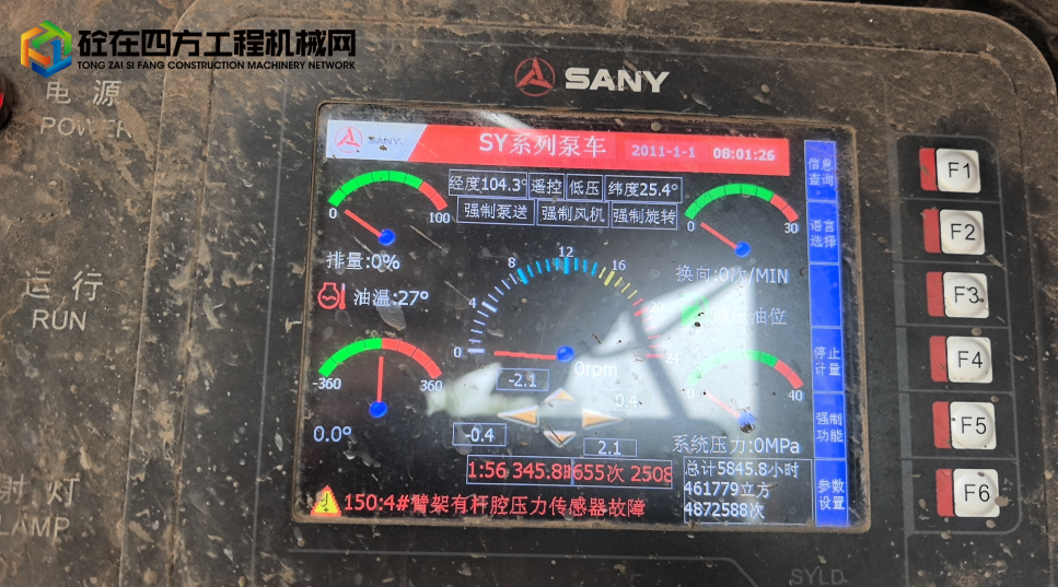 https://images.tongzsf.com/tong/truck_machine/20250408/167f4efc47b6b0.png