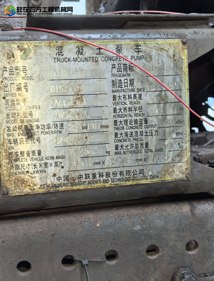 https://images.tongzsf.com/tong/truck_machine/20250408/167f4f2664707a.png