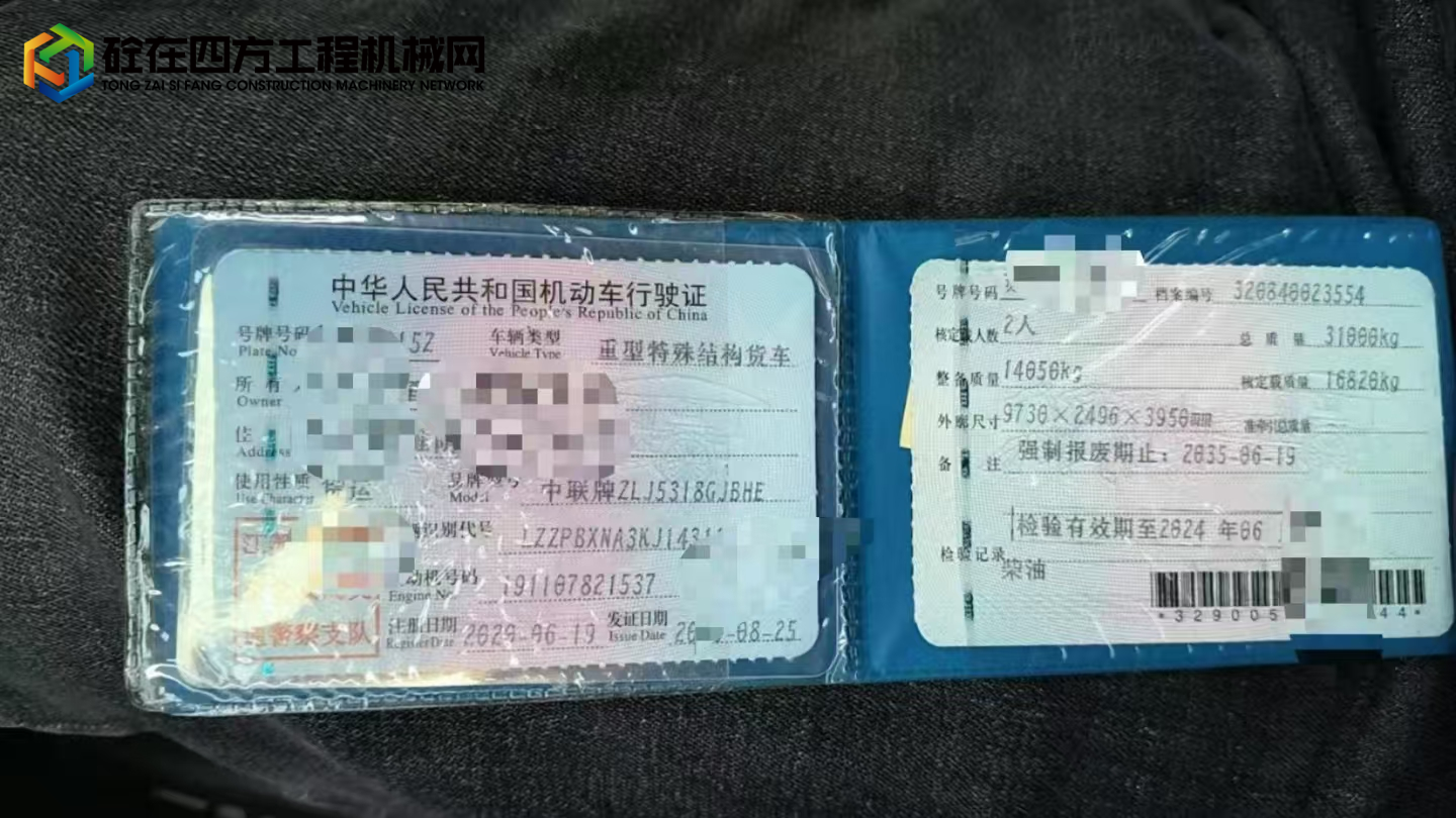 https://images.tongzsf.com/tong/truck_machine/20250409/167f612a32013a.jpg