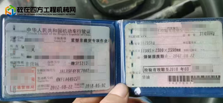 https://images.tongzsf.com/tong/truck_machine/20250409/167f6373227701.png