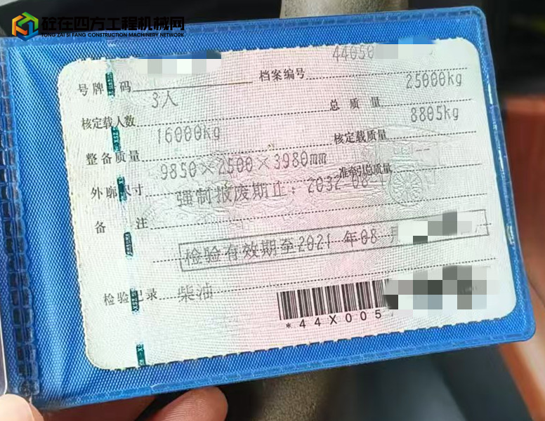 https://images.tongzsf.com/tong/truck_machine/20250410/167f73aeb176c5.jpg