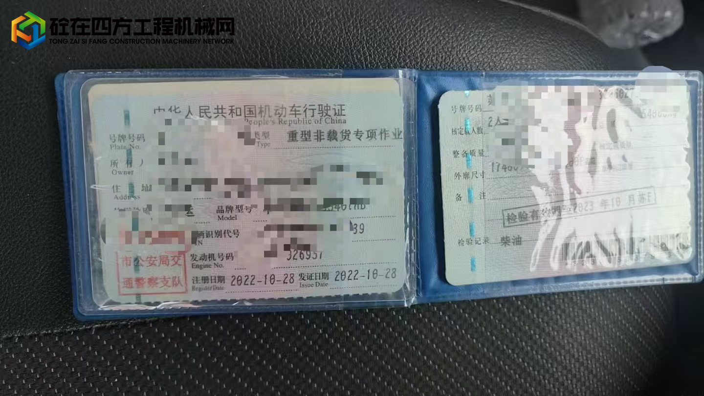 https://images.tongzsf.com/tong/truck_machine/20250410/167f767a4efc4c.jpg
