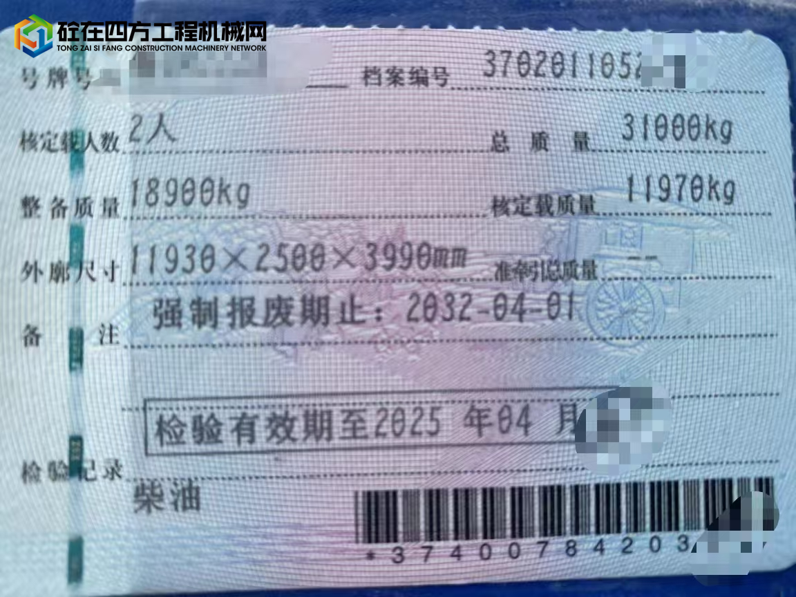 https://images.tongzsf.com/tong/truck_machine/20250410/167f7694a9d1e7.jpg