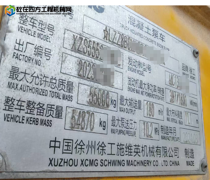 https://images.tongzsf.com/tong/truck_machine/20250410/167f778e3579f6.png