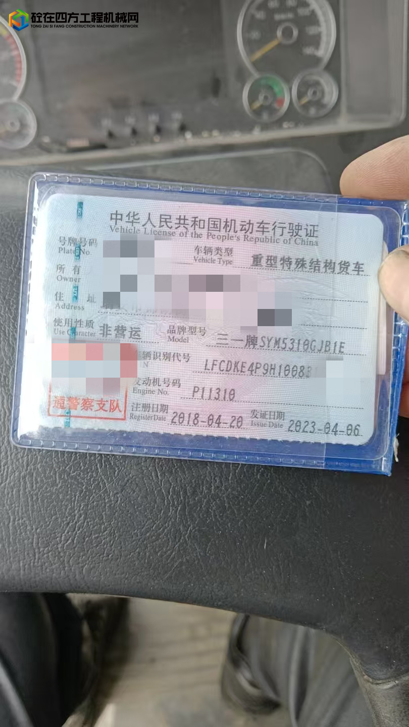 https://images.tongzsf.com/tong/truck_machine/20250410/167f77d98470da.jpg