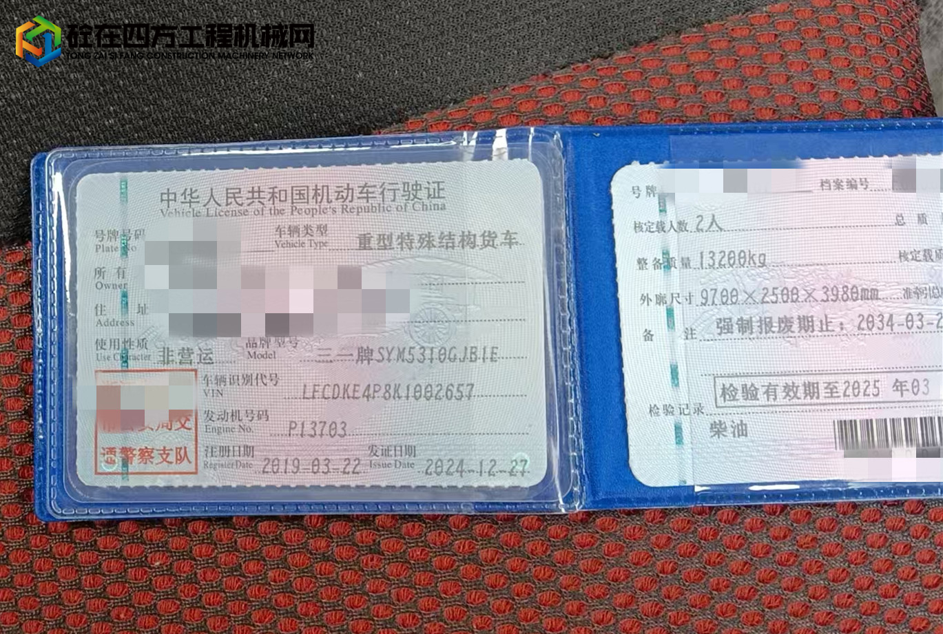 https://images.tongzsf.com/tong/truck_machine/20250410/167f77d9fd29c0.jpg