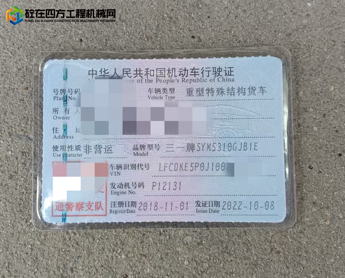 https://images.tongzsf.com/tong/truck_machine/20250410/167f77da34f288.jpg