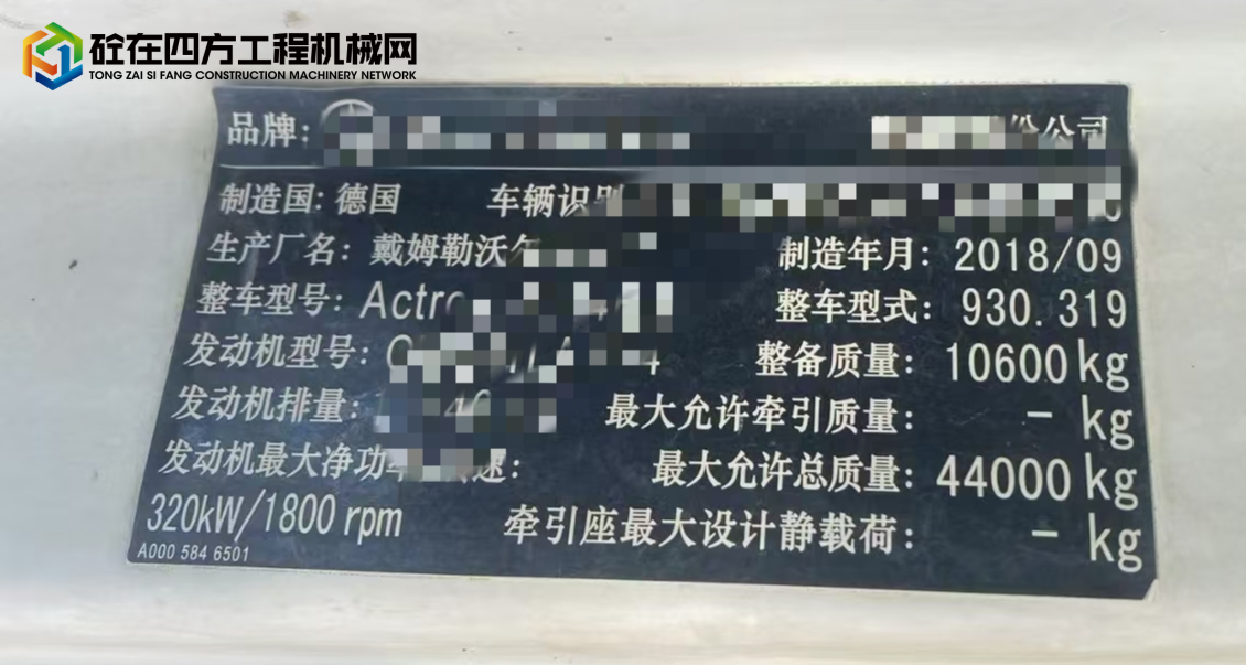 https://images.tongzsf.com/tong/truck_machine/20250411/167f86ef13864f.jpg