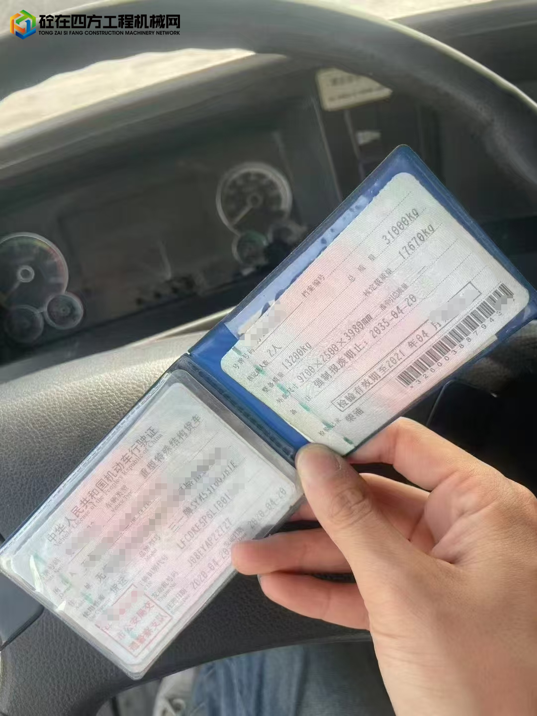 https://images.tongzsf.com/tong/truck_machine/20250411/167f8b713b71fb.jpg