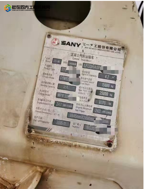 https://images.tongzsf.com/tong/truck_machine/20250411/167f8e6d6145d5.png