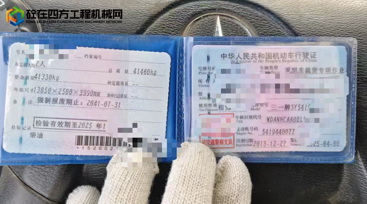 https://images.tongzsf.com/tong/truck_machine/20250412/167fa4c7b54b35.jpg