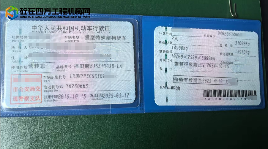 https://images.tongzsf.com/tong/truck_machine/20250415/167fdb1eb91292.jpg
