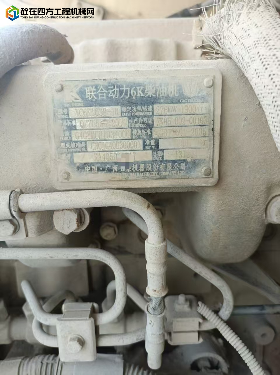 https://images.tongzsf.com/tong/truck_machine/20250415/167fdb92526aab.jpg