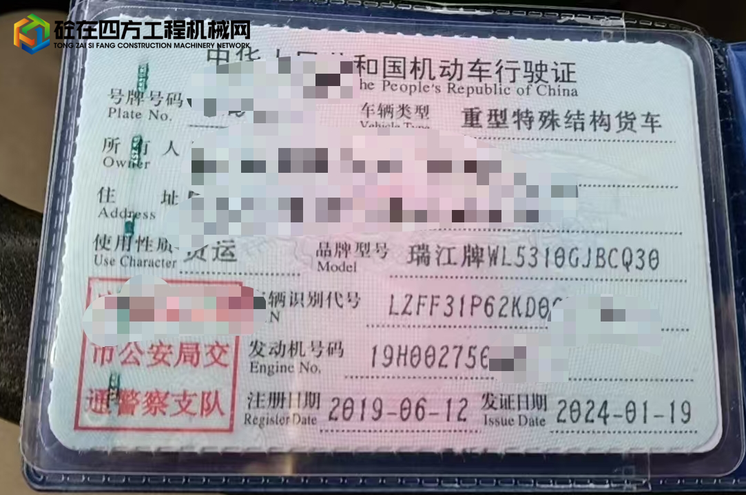https://images.tongzsf.com/tong/truck_machine/20250415/167fdbc8022cd7.jpg