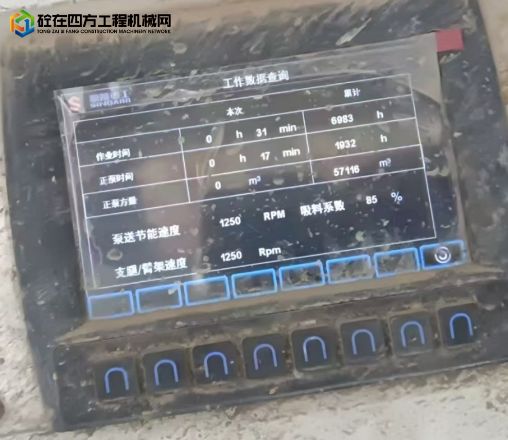 https://images.tongzsf.com/tong/truck_machine/20250416/167ff0db91bd44.jpg