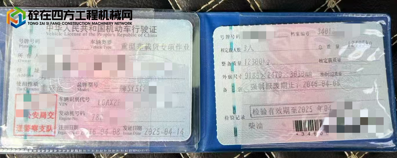 https://images.tongzsf.com/tong/truck_machine/20250416/167ff7b32a53b9.jpg