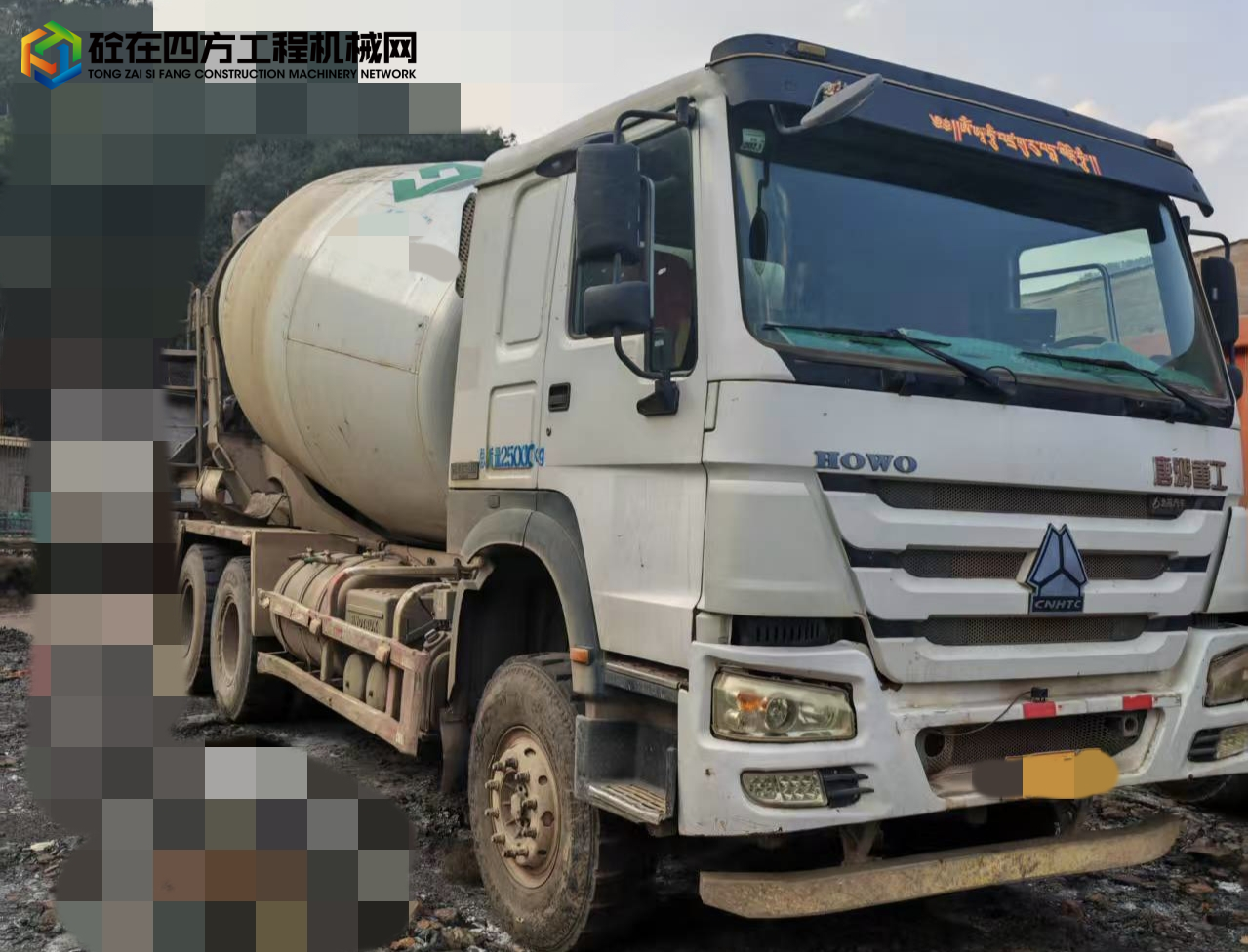 https://images.tongzsf.com/tong/truck_machine/20250417/1680058c6b0ab7.jpg