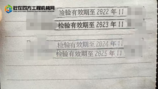https://images.tongzsf.com/tong/truck_machine/20250417/16800bd6825058.png