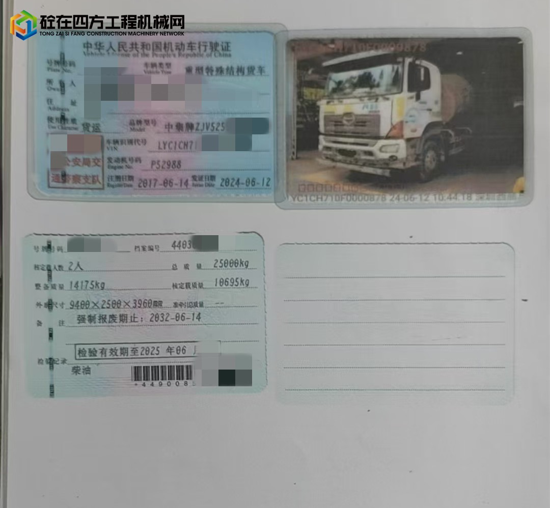 https://images.tongzsf.com/tong/truck_machine/20250417/16800c13b09323.jpg