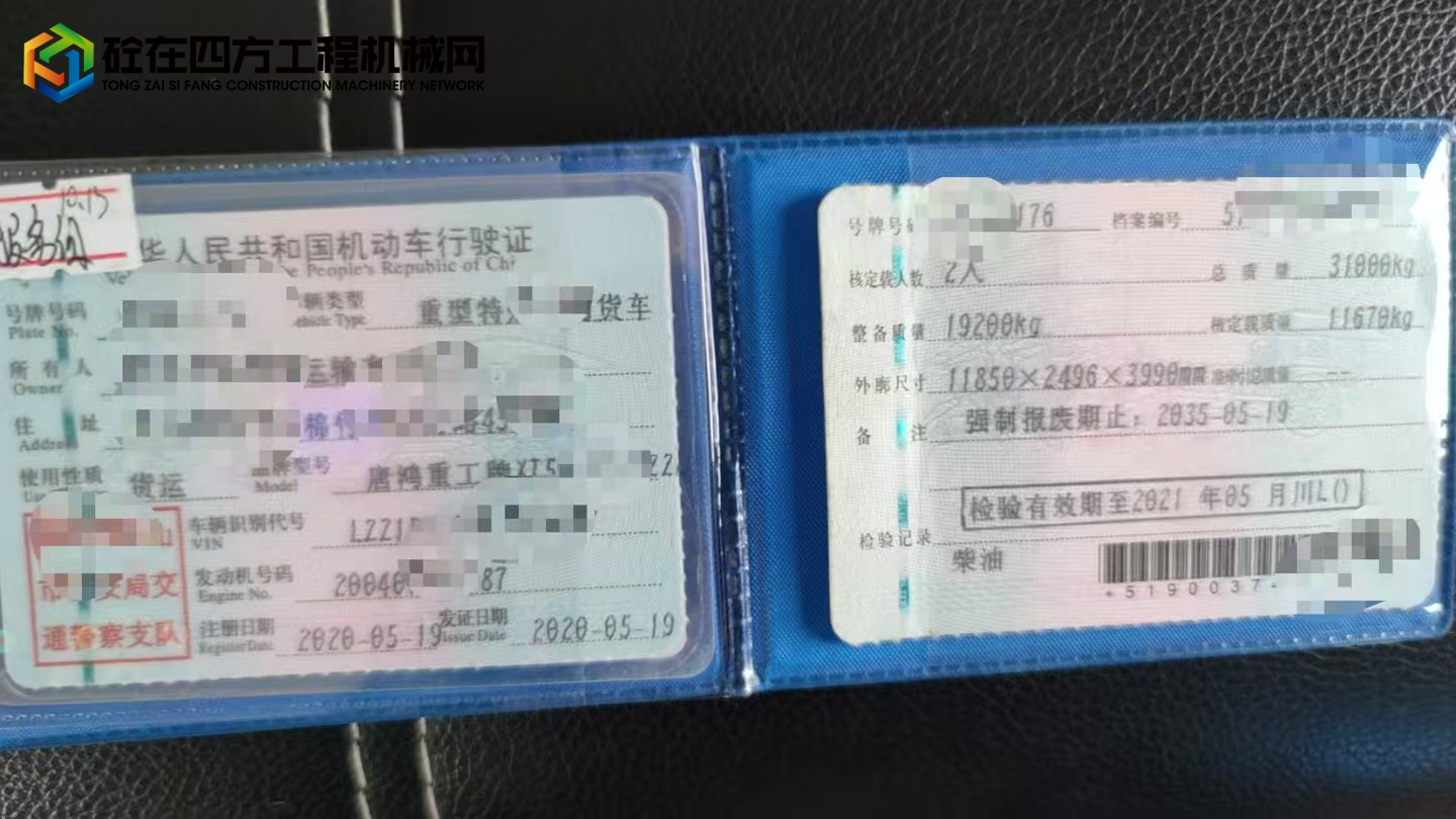 https://images.tongzsf.com/tong/truck_machine/20250418/16801b553141fe.jpg
