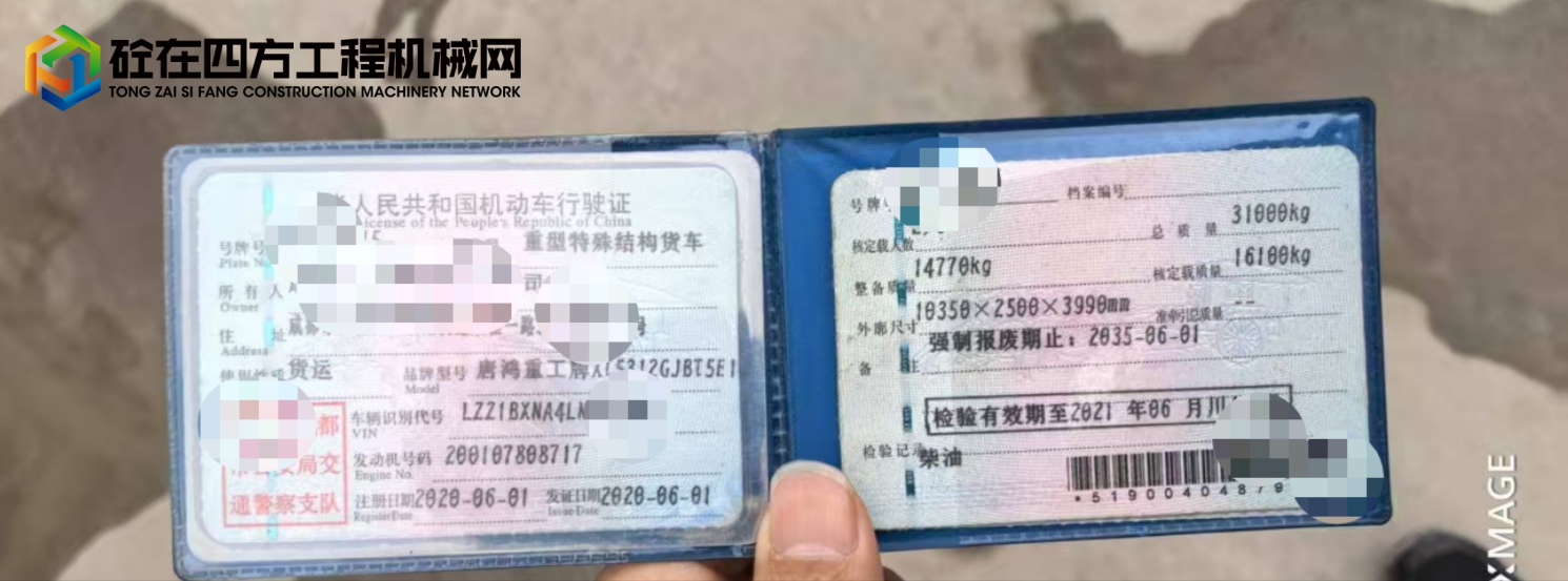 https://images.tongzsf.com/tong/truck_machine/20250419/16802f076d4432.jpg